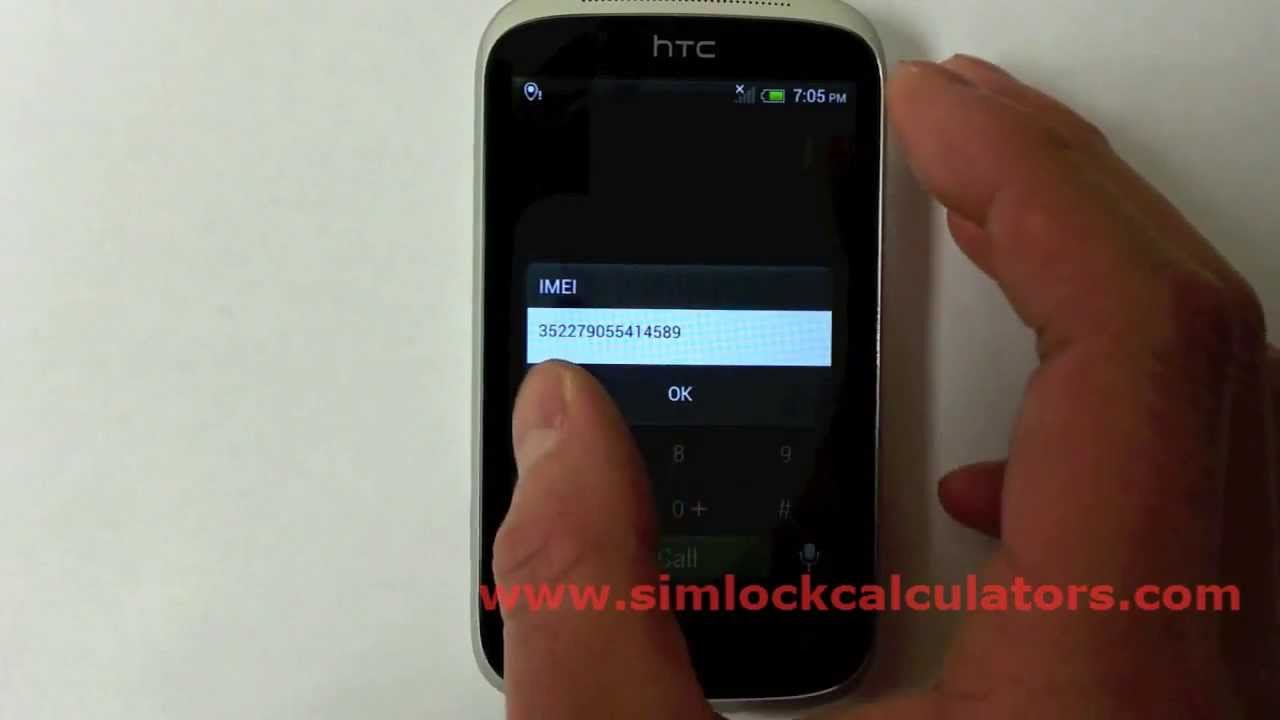 Htc mobile unlock code free